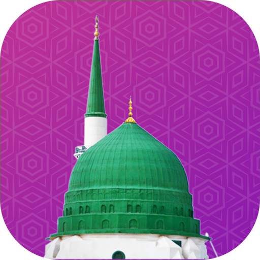 Halqa-e-Darood 1.07