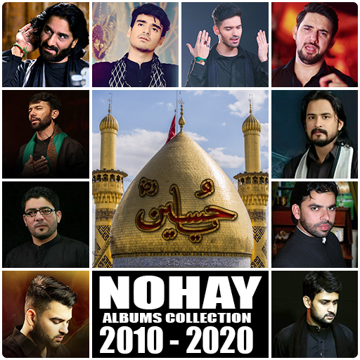 ikon Nohay 2020 - Latest Nohay Video Albums Collection