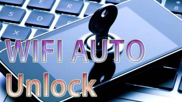 WIFI Auto Unlock screenshot 1