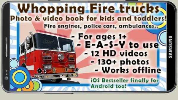 Whopping Fire trucks screenshot 1