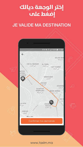 Taxim -  سيارة أجرة screenshot 3