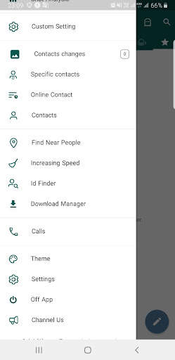 S Plus Messenger screenshot 3