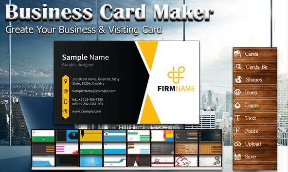 Business Card Maker screenshot 2