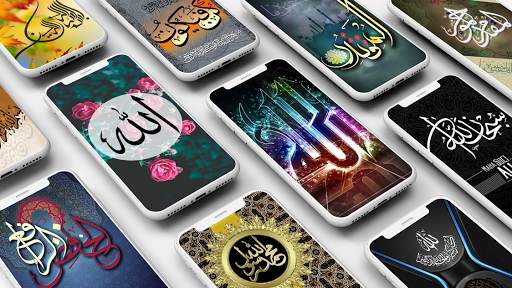 Islamic Calligraphy Wallpaper screenshot 1