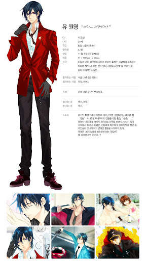 아이돌 주식회사 : 스타 프로젝트 screenshot 3
