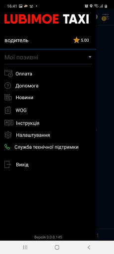 LT Driver - Lubimoe Taxi скриншот 1