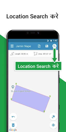Area Calculator | jamin napna  screenshot 6