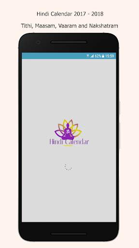 Hindi Calendar 2018 Indian FREE screenshot 4