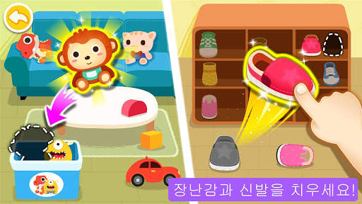 아기 팬더의 삶: 청소 screenshot 2