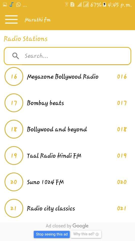 Marathi FM Radio मराठी रेडिओ screenshot 6
