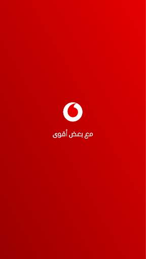 أنا ڤودافون 8 تصوير الشاشة