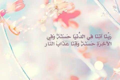 ادعيه مصوره screenshot 11