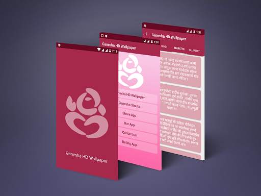 Ganesha HD Wallpaper 2021 screenshot 3