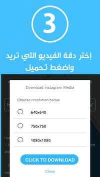 Download videos from Twitter Instagram  Facebook screenshot 3
