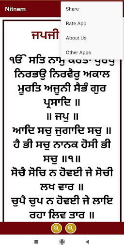 Nitnem screenshot 6