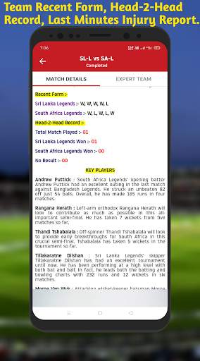Fantasy Expert - IPL T20 Team Prediction & Tips screenshot 4
