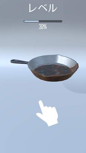 Rusty Blower 3D screenshot 3