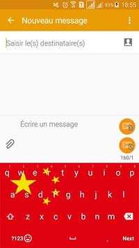 China Keyboard screenshot 2