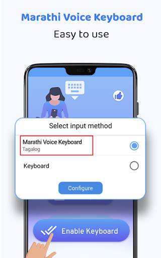 Marathi Voice Keyboard screenshot 3