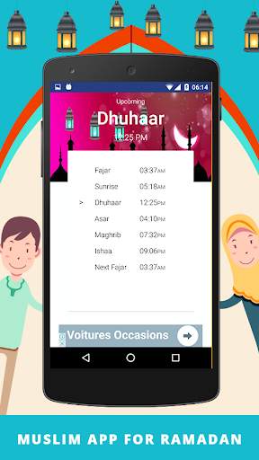 2017 Muslim Ramadan App 5 تصوير الشاشة