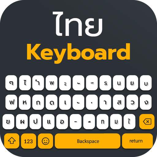 Thai Keyboard : Thai Typing 1.6