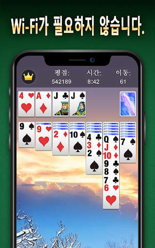 솔리테어 screenshot 3