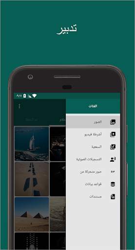 Timely Cleaner لتطبيق WhatsApp 3 تصوير الشاشة
