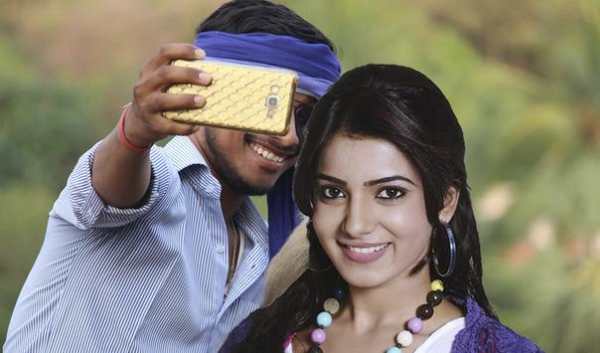 Selfie With Samantha screenshot 1
