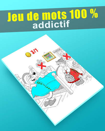 Mots Croisés screenshot 3