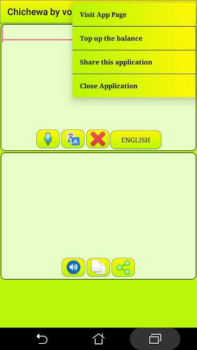 Learn Chichewa by voice скриншот 5