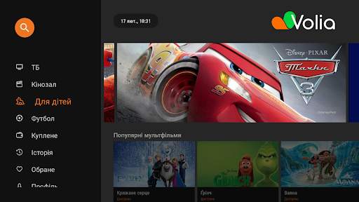 Volia TV for Android TV screenshot 3