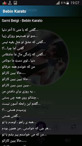 Sami Beigi - songs offline screenshot 4