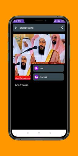 Islamic Channel स्क्रीनशॉट 5