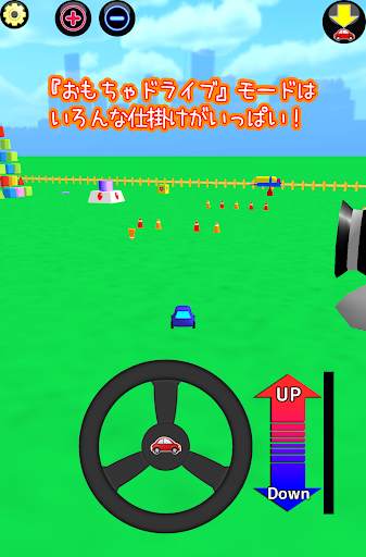 げんきブーブー！コロコロぐるま screenshot 7