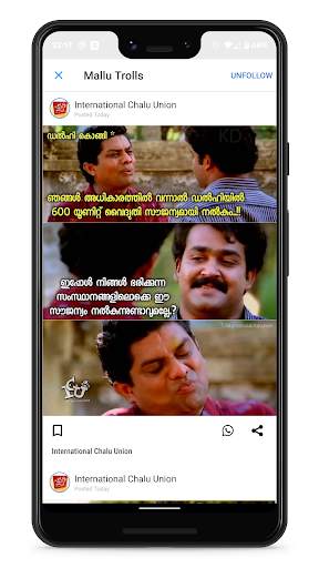 Troll Malayalam App - Mallu Trolls screenshot 5