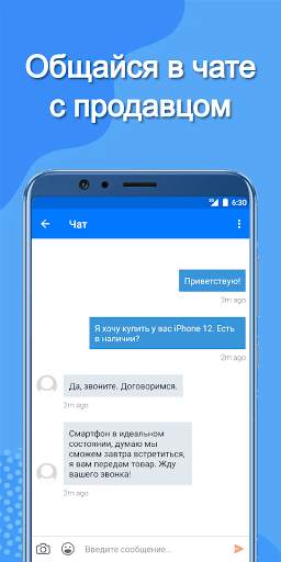 Tm Shop screenshot 4