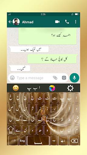 New Urdu Keyboard: Urdu English Keyboard & Symbols screenshot 5