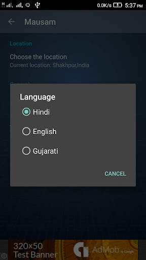 Mausam - Indian Weather App screenshot 5