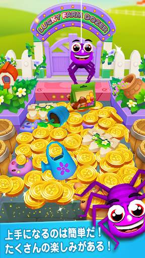 Coin Mania コイン落とし無料ゲーム screenshot 1