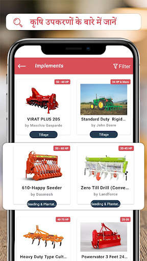 Tractor Junction: New Tractor screenshot 6