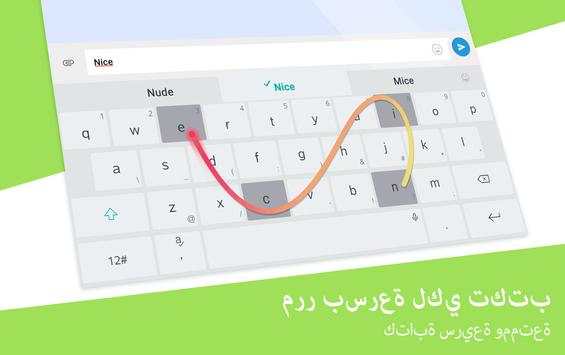 لوحة مفاتيح TouchPal - الرسومات التعبيرية ونسق 12 تصوير الشاشة