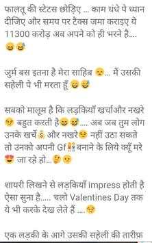 Whats App Status screenshot 2