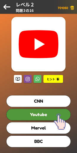 ブランド・ロゴクイズ screenshot 5