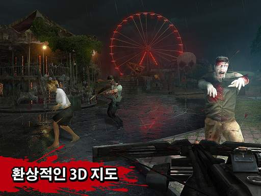 Zombie Hunter: Killing Games screenshot 5