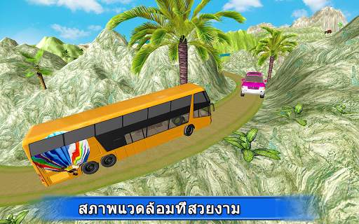 เนินเขา นักท่องเที่ยว รถบัส คนขับรถ 3d nyc ออฟโร้ด screenshot 4