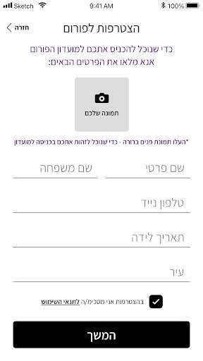 Forum app screenshot 2