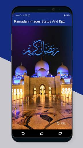 Ramadan Mubarak Images Status & Dpz 2021 screenshot 5