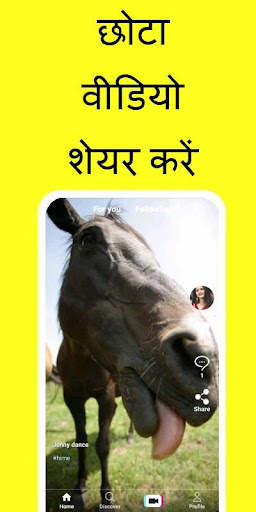 Hime — भोजपुरी वीडियो, शायरी स्क्रीनशॉट 6