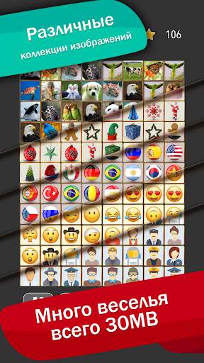 Onnect - Игра Соедините пары скриншот 10