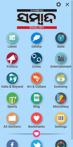 Sambad English screenshot 2